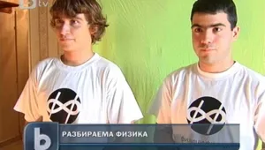 Ученици покоряват света на киното с филми за физиката 