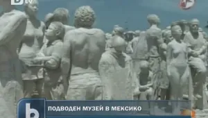 Излагат 400 статуи в най-големия подводен музей в света 