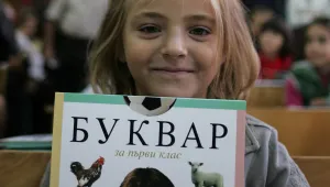 Начало на учебната година за едни, край за други