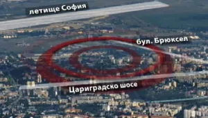 Още два вторични труса регистрирани след най-силния от сутринта