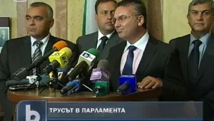  Земетресението удари и НС