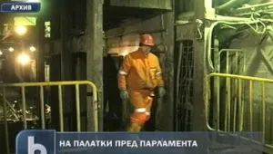 Синдикатите излизат на палатки пред парламента