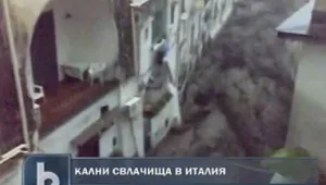 Кални свлачища в Италия