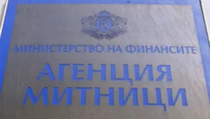 Почивната база на Агенция 