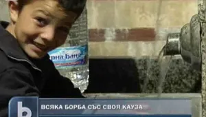 Няма малка борба - някои се борят с живота, други за живота