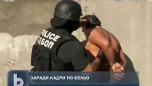 Заради кадри по бельо - брат на прокурор ще съди държавата 