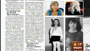 Преглед на печата