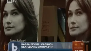 Книга представя 