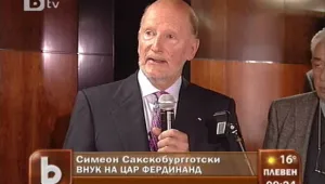 Излиза 