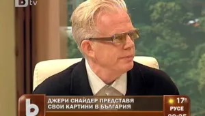 Нови уникални творби на Джери Снайдер правят световния си дебют в България