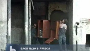 Изведоха всички роми от блока в Ямбол 