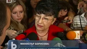 Анна-Мария Борисова отхвърли обвинения в корупция