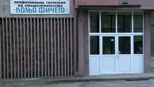 Ученик е с опасност за живота след сбиване във варненско училище