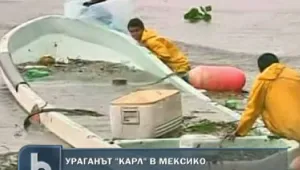 Ураган взе две жертви в Мексико