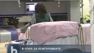 От 3 на 2% падна увеличението на осигурителната вноска