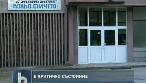 Остава критично състоянието на пребития варненски ученик