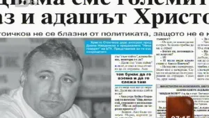 Преглед на печата