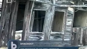 100-годишна къща застрашава живота на ученици и туристи в Търново