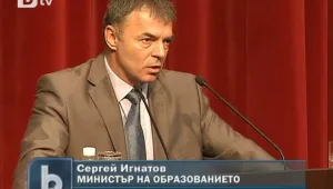 Сергей Игнатов: България се нуждае от разтърсваща академична реформа