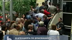 Прокуратурата проверява шефове на Агенцията по вписванията