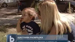 Бившата адреналинка Яна отново е със сина си