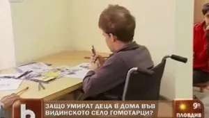 Опасни ли са домовете за деца в България?