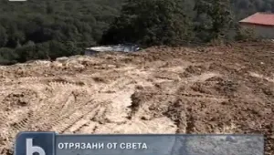  Няколко семейства във Варненско останаха отрязани от света