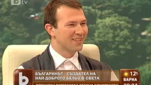 Българинът, който смая света със своята 