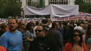 Хиляди излязоха на протест в Гърция