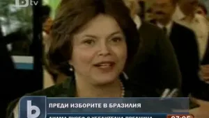 Дилма Русеф продължава да води в предпочитанията на избирателите