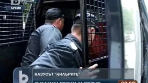 Повдигнаха три обвинения срещу един от 