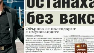 Преглед на печата