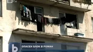 Ще премахват ромски гета и в Роман