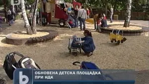 Откриха нова детска площадка край НДК 