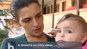 Отлагат събарянето на приюта на Отец Иван