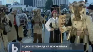 Мостът на влюбените се превърна във Воден булевард на изкуствата и занаятите