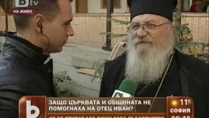 Отец Иван: Ако дойдат багери, ще направим жива верига 