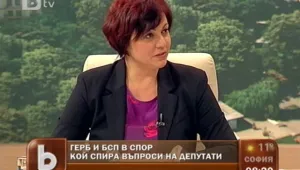 Корнелия Нинова: Въпросите ни са сериозни, Цачева крие министрите  