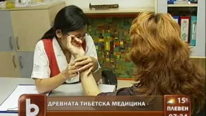 Пулсът издавал природата на човешката болка 