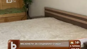 Роми полагат грижи за общинските си домове