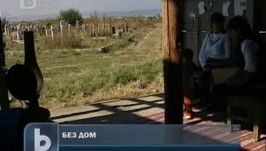Семейство с малко дете живее на гробище