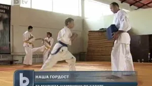 България триумфира на световния шампионат по карате в САЩ