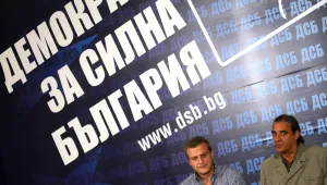 ДСБ-София е против районните кметове да се назначават от общинските съвети