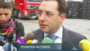 Транспортното министерство стартира акция 