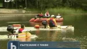 Състезание с тиквени лодки в Германия