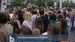 Стачкуващите гръцки превозвачи заплашвали наши шофьори