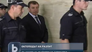 Съдът отложи за неделя мярката на Алексей Петров