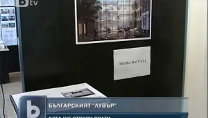 Представиха спечелилия проект за столичния 