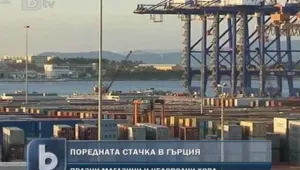 Усложнена ситуация в Гърция заради стачките