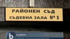 Благоевградският полицай, обвинен в изнасилване, остава в ареста